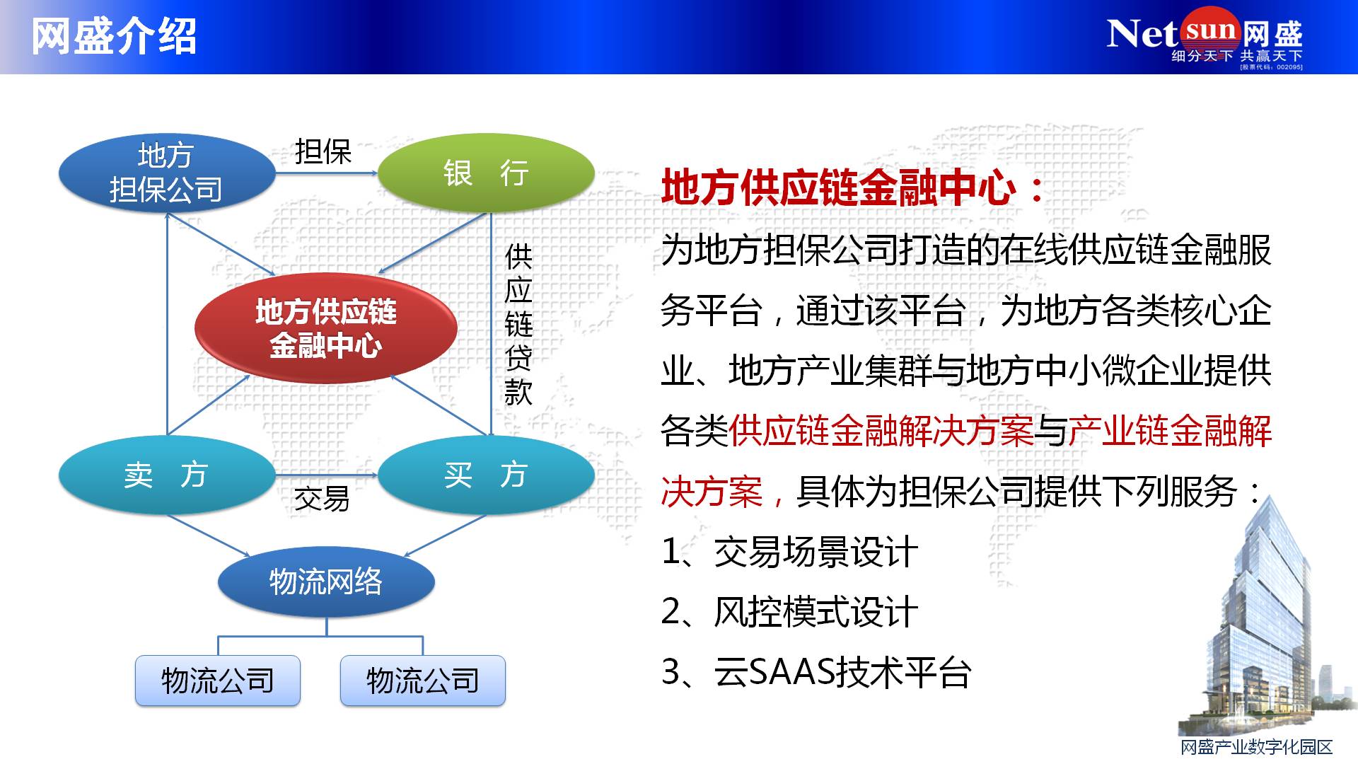 微信图片_20210419175202.jpg