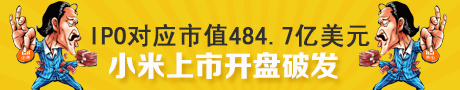 Analysys易观：《2018中国内容电商市场专题分析报告》（PPT） 电子商务研究中心 中国电商门户 互联网+智库