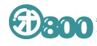 团800