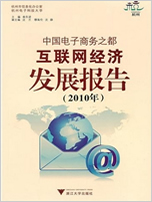 ÷չ棨2010꣩ 