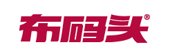 布码头