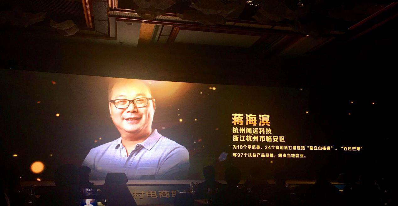 致富带头人的事迹材料开商铺(致富带头人个人主要事迹怎么写)