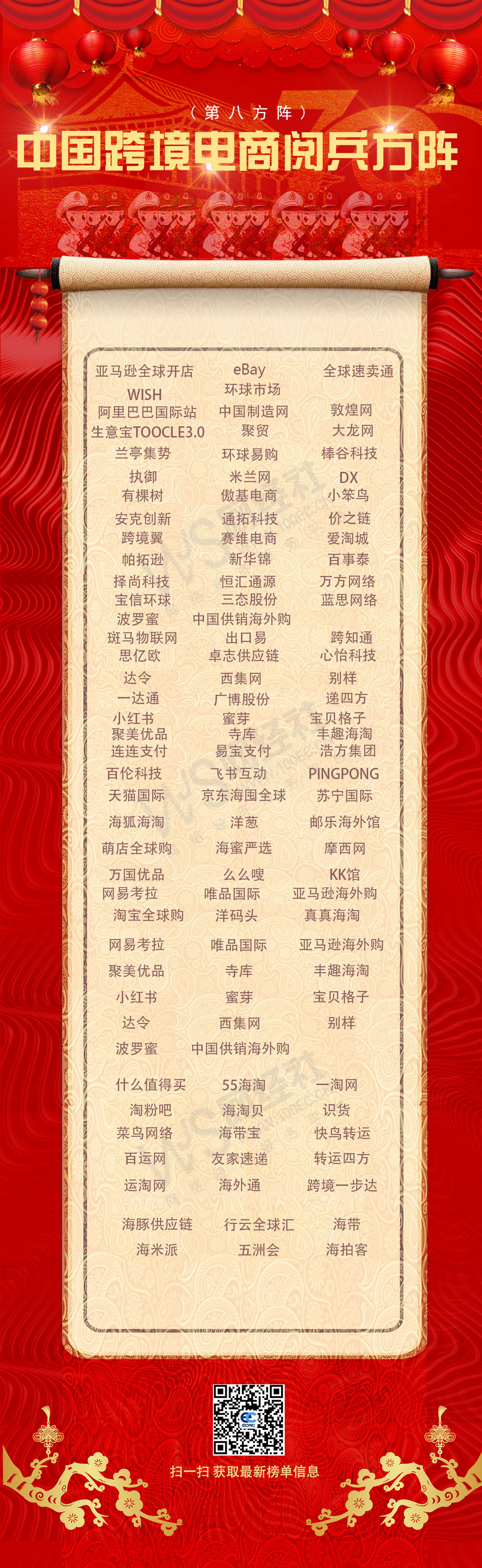 1569837313295524.jpg 跨境.jpg