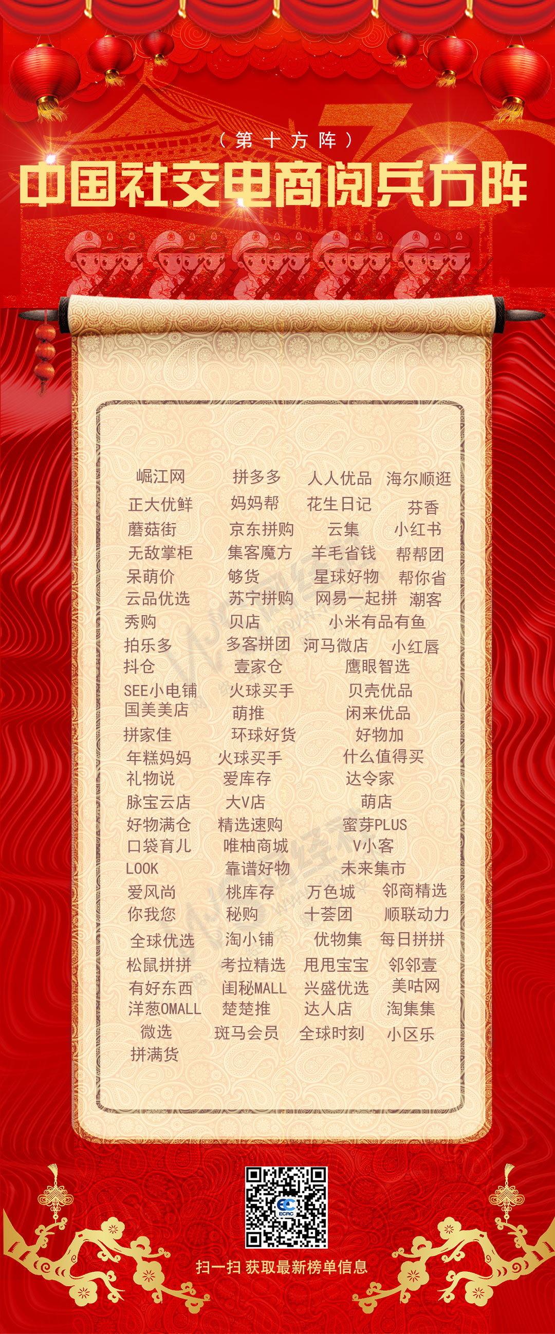 1569837332154216.jpg 社交.jpg