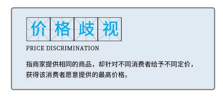 1573206320961187.png 【热点双11】双11魔幻套路大赏 你的时间非常值钱?