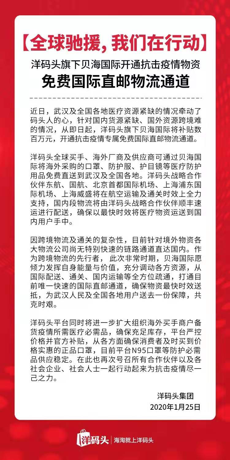 QQ图片20200126113723.jpg