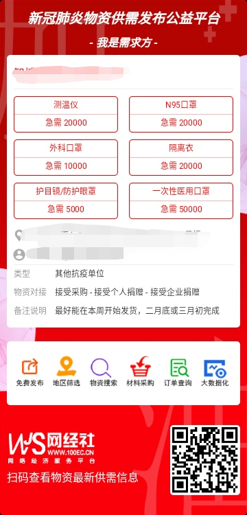 1582099614623124.png 图片.png