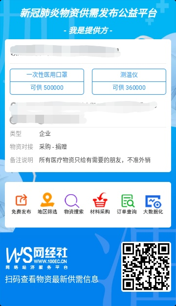 1582099621625377.png 图片.png