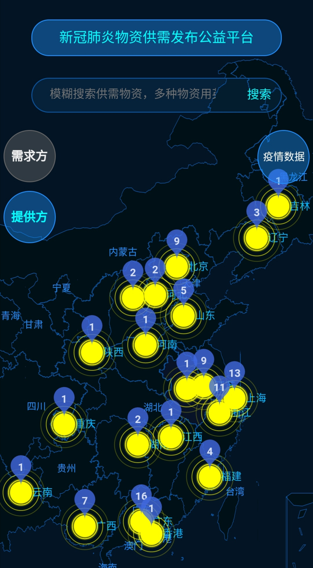 1582099639713943.png 图片.png