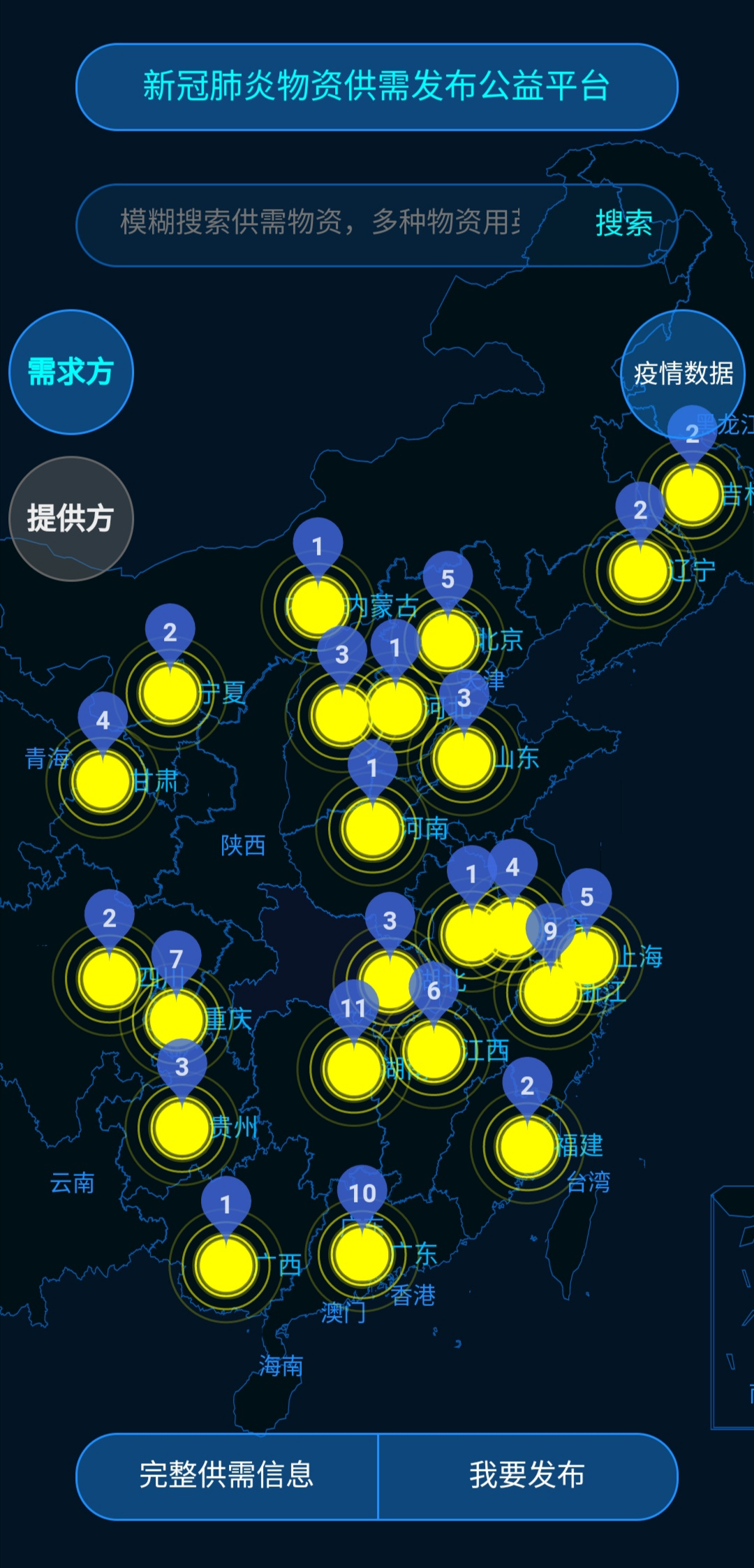 1582099743573518.png 图片1.png