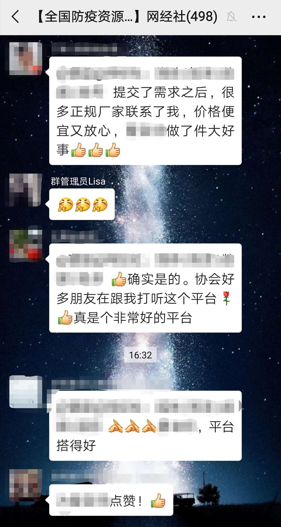 1582099992992705.png 图片2.png