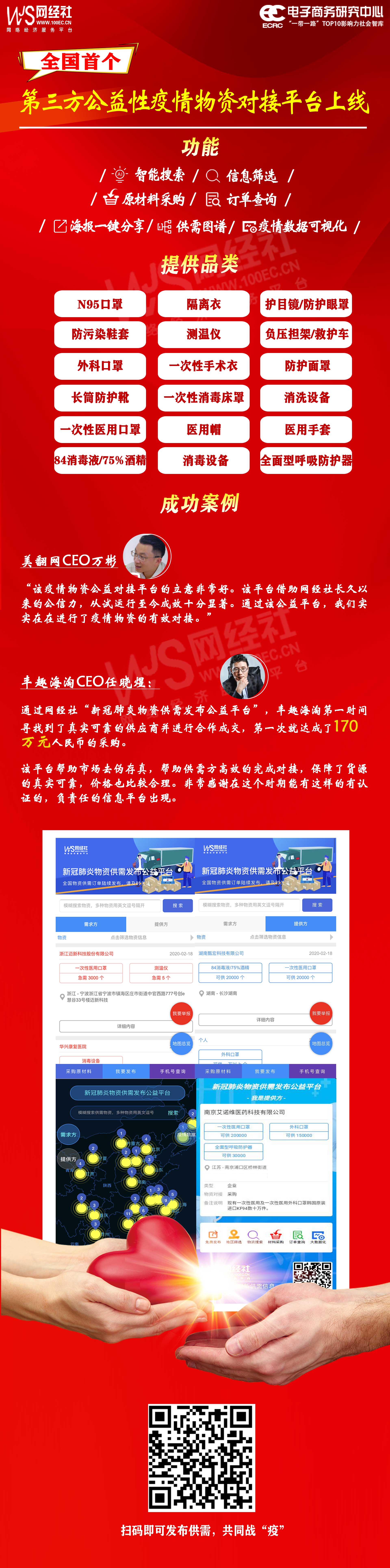 1582105611300892.jpg QQ图片20200219180017.jpg