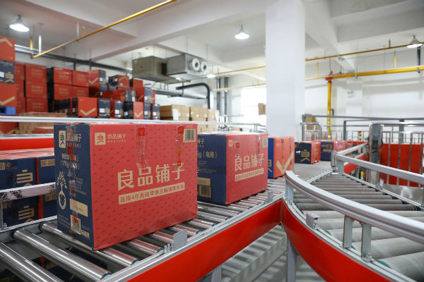 良品铺子上市头部零食品下半场怎么走