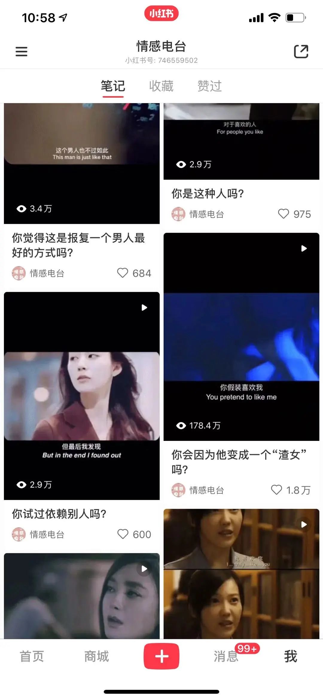 快手抖音粉丝业务下单流程图（dy粉丝业务下单）