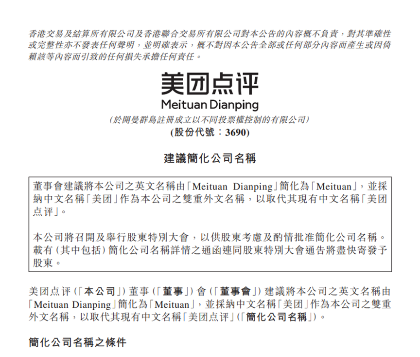 1600075728719224.png 图片.png