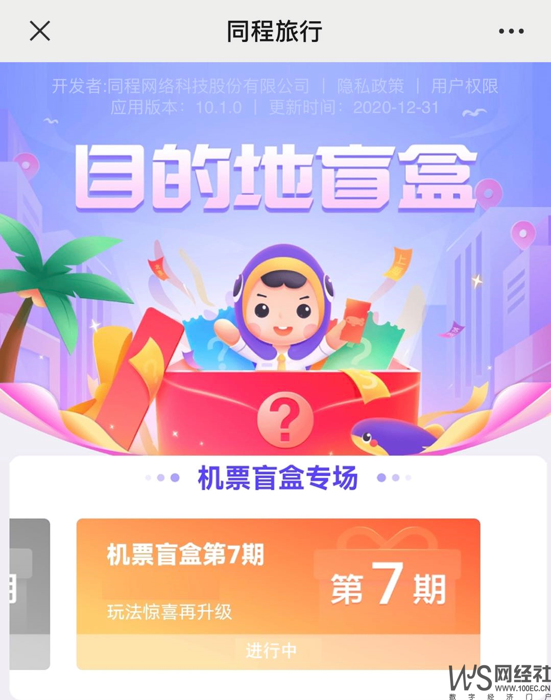 https://www.100ec.cn/Public/tuku/61c122a569ca6.png