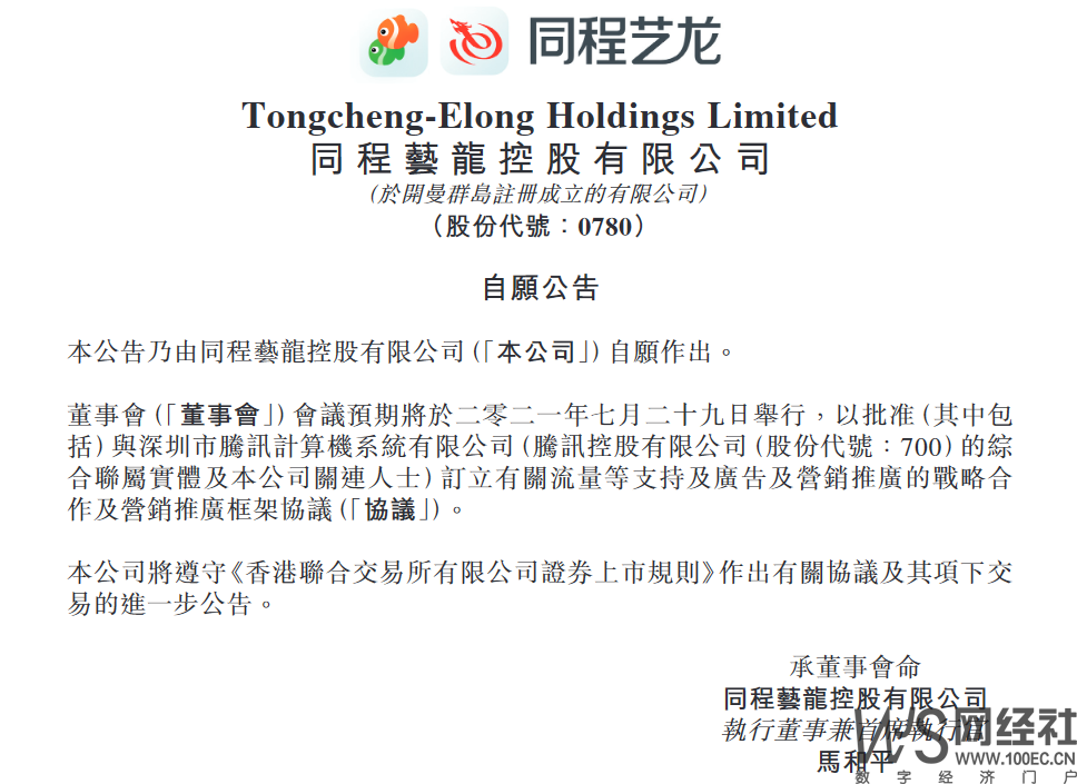 https://www.100ec.cn/Public/tuku/61c1249e99f24.png