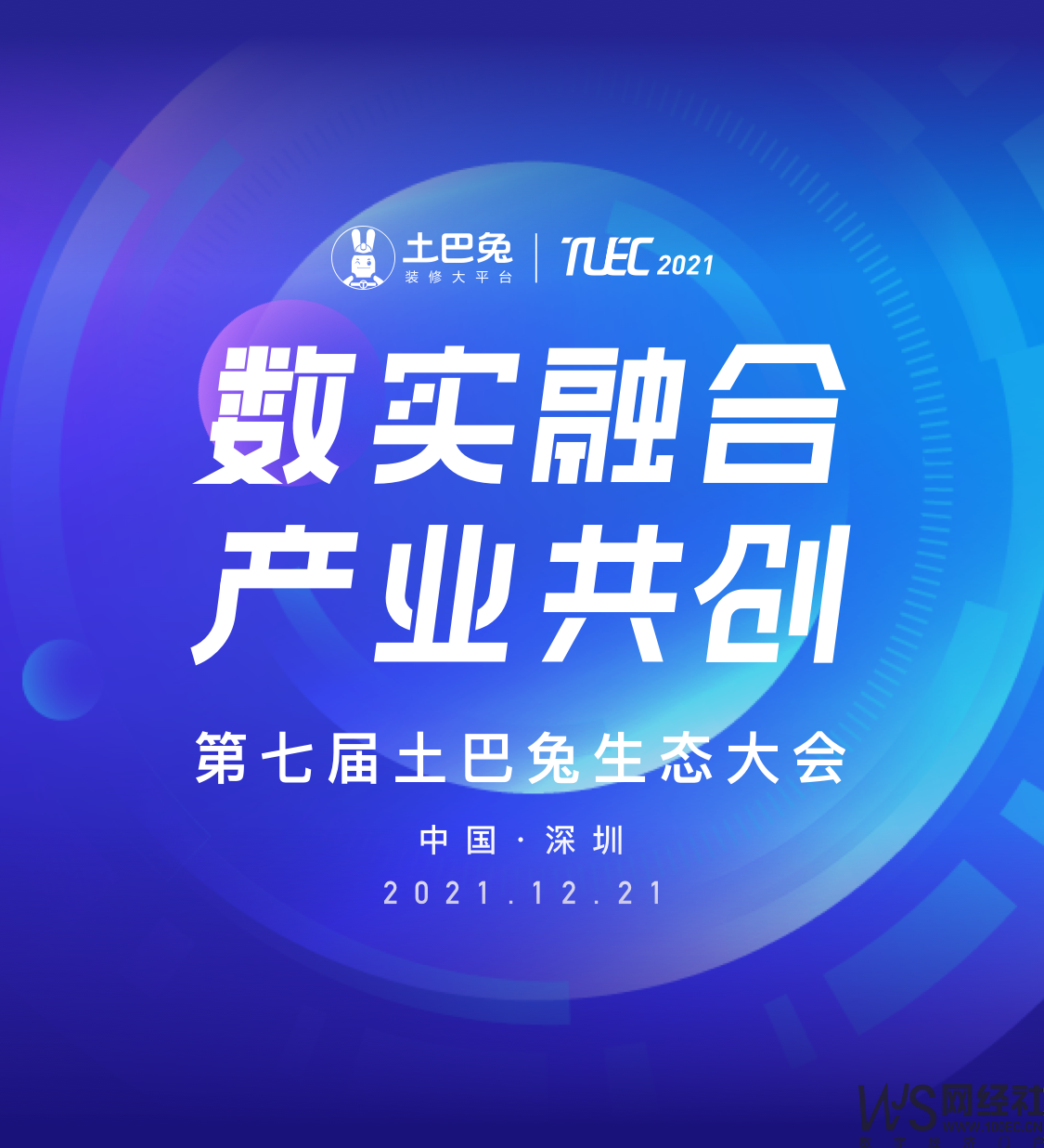 https://www.100ec.cn/Public/tuku/61c56b25ebae6.png