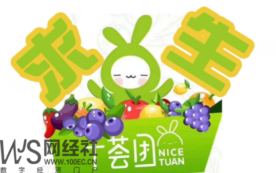 https://www.100ec.cn/Public/tuku/61cd53a4ef976.png