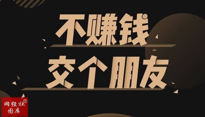 罗永浩登陆淘宝 和李佳琦“交个朋友”？